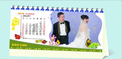 2010年人物主題的個(gè)性臺歷模板