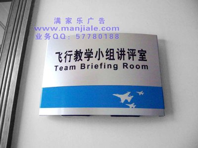 深圳標(biāo)示牌標(biāo)識牌制作
